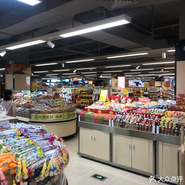 丽日超市(湖畔生活店)图片