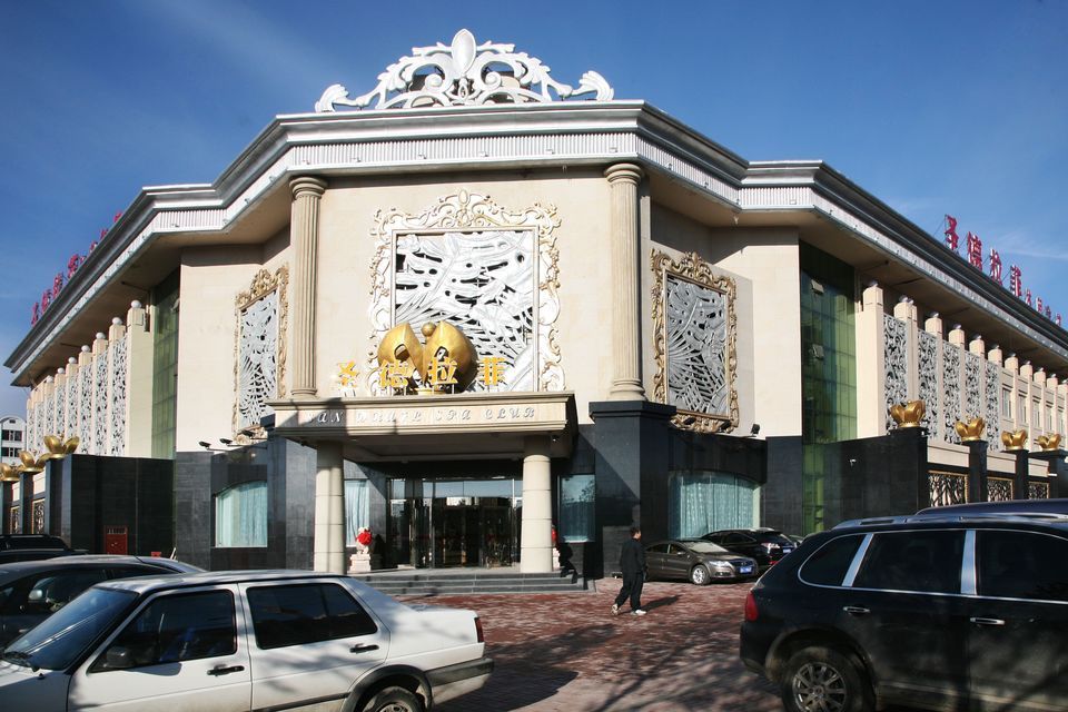 圣德拉菲休闲会馆地址(位置,怎么去,怎么走,在哪,在哪里,在哪儿):长春