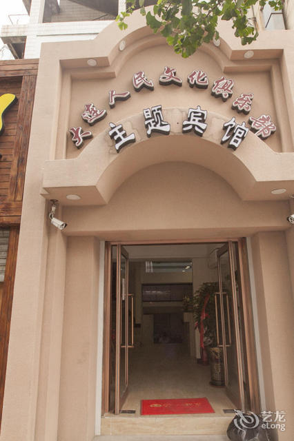 大连人民文化俱乐部图片