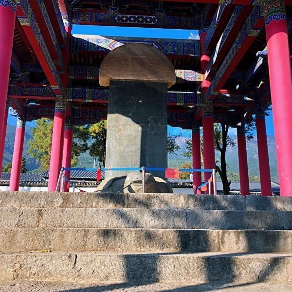元世祖平云南碑