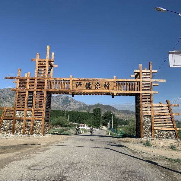 阿勒泰五指泉景区