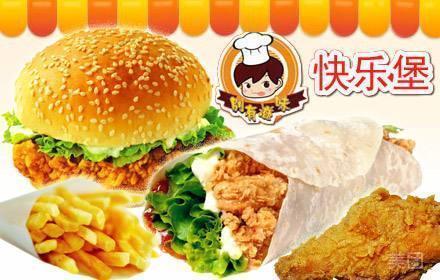 【快乐堡(建设路店)】快乐堡(建设路店)电话_快乐