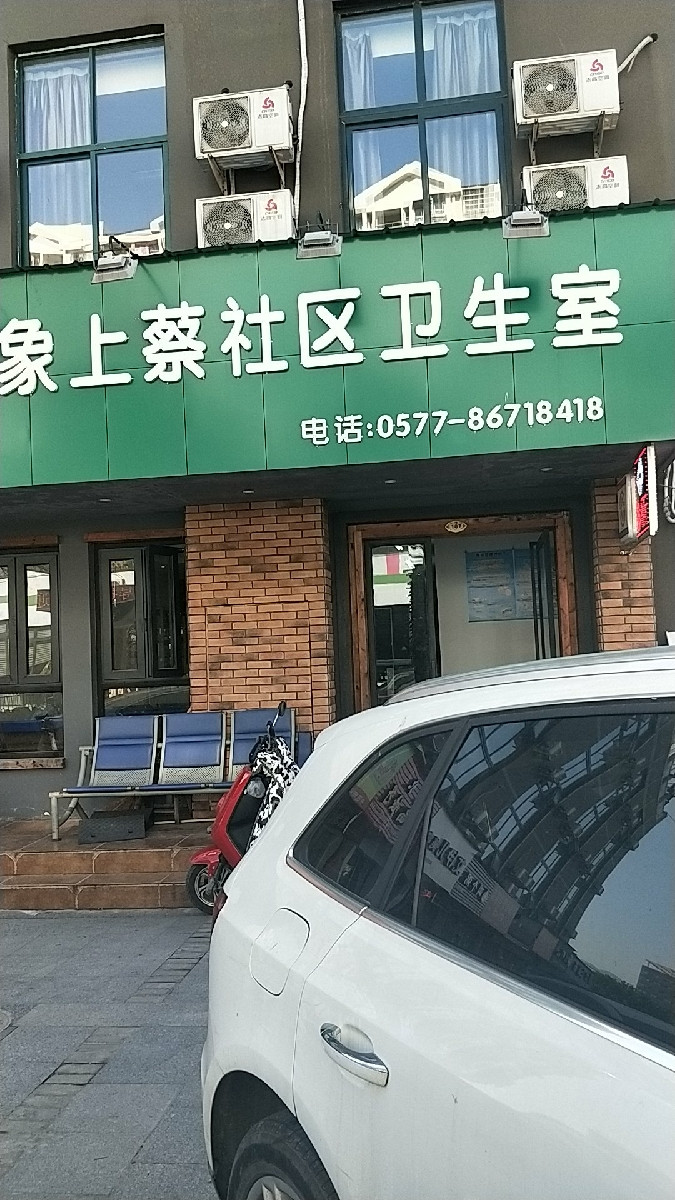 怎么去,怎么走,在哪,在哪里,在哪儿):温州市瓯海区南白象街道瓯海南