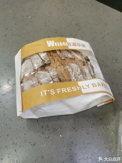 威尔康(万鼎世纪城店)