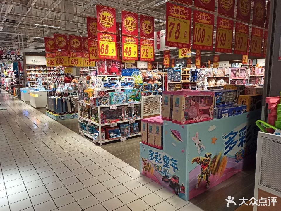 扬州大润发邗江店图片