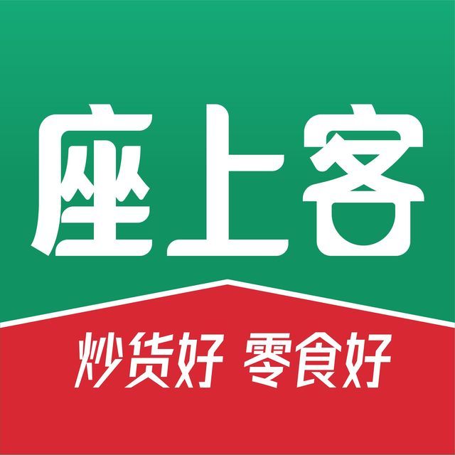 宝坻座上客图片