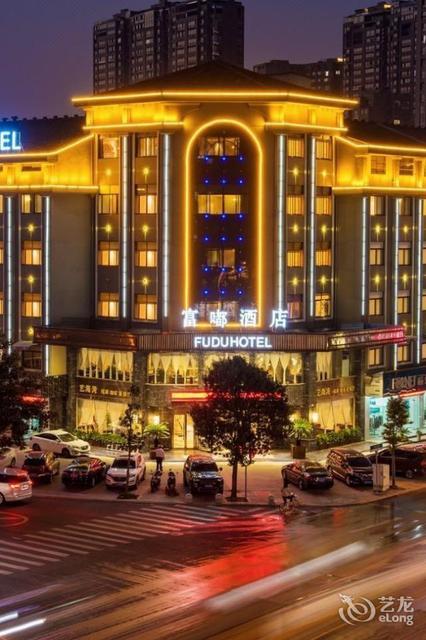 君度酒店地址(位置,怎么去,怎么走,在哪,在哪里,在哪儿):金华市东阳市