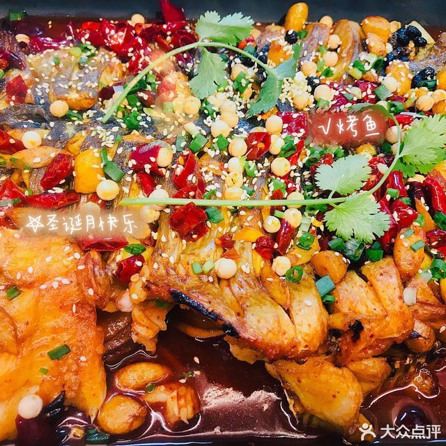 花千代秘制烤鱼王府井店