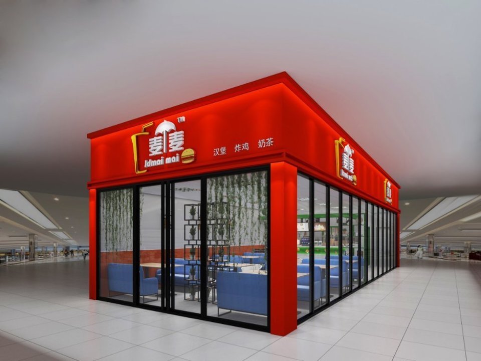 麦麦汉堡奶茶图片