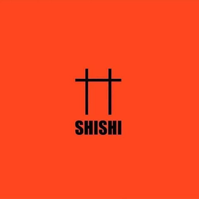 十十SHISHI(3.3大厦店)图片