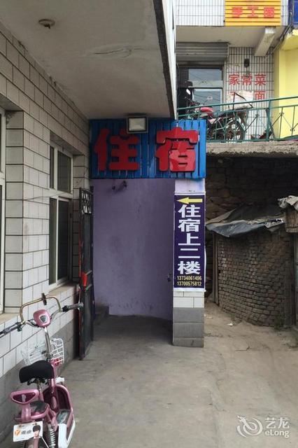 吉县同人居旅馆 公共区域