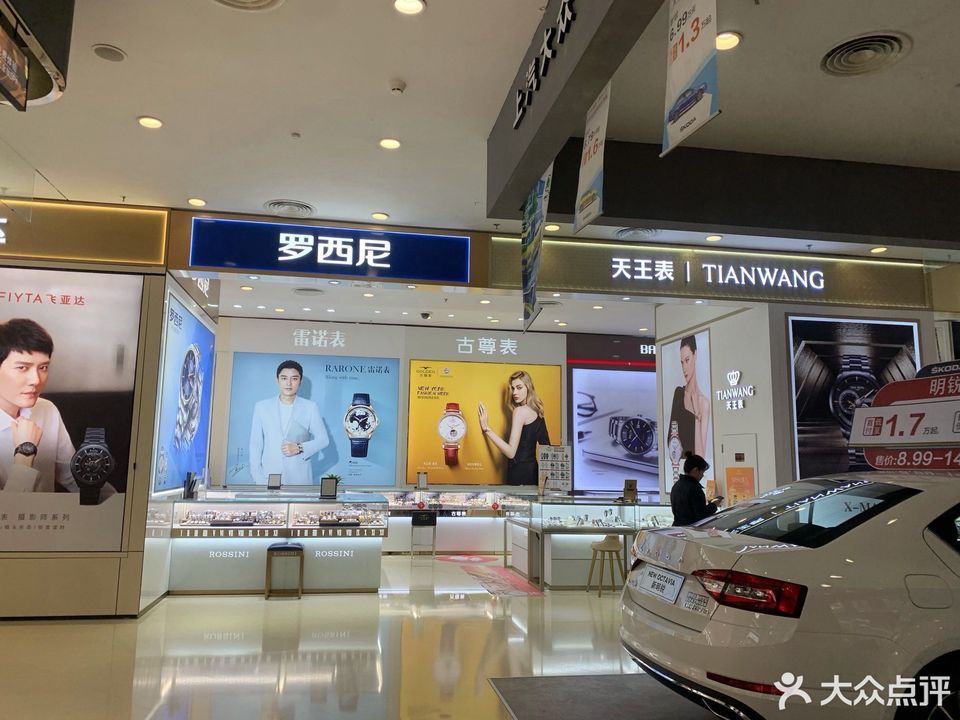 罗西尼手表图片