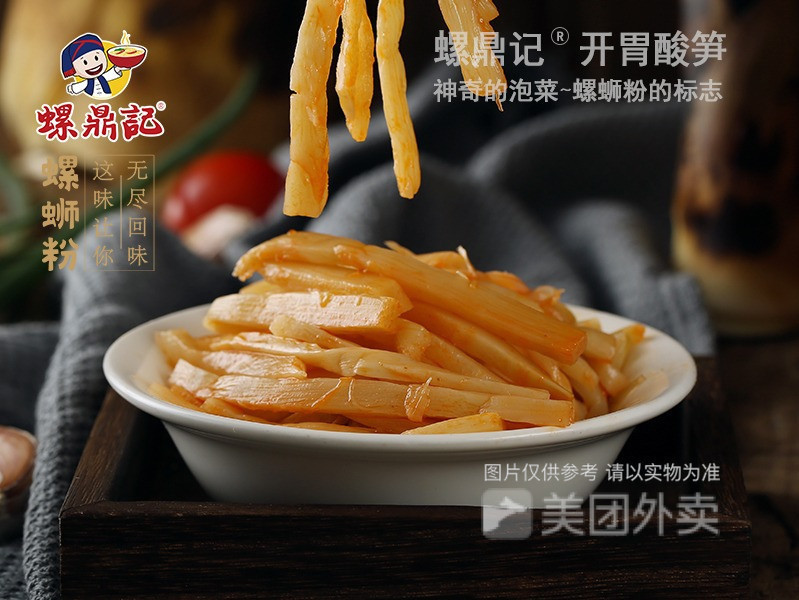 【螺鼎记螺蛳粉】螺鼎记螺蛳粉电话_螺鼎记螺蛳粉怎么样_360地图