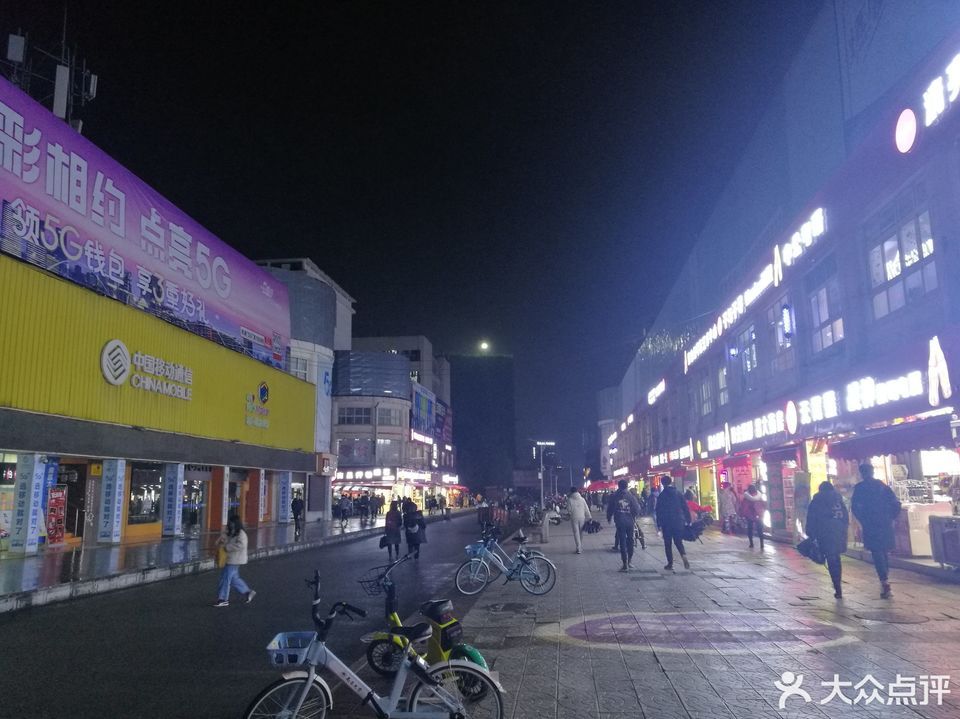 南昌大学(前湖校区)商业街(前湖校区)图片