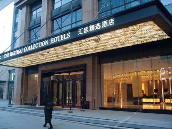 武汉汇廷精选酒店(凯德1818店)图片