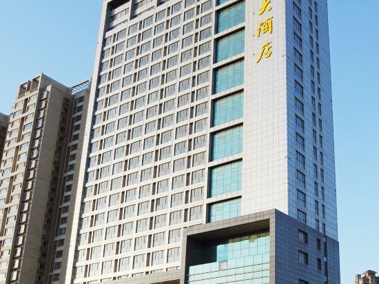 烟台金海大酒店图片