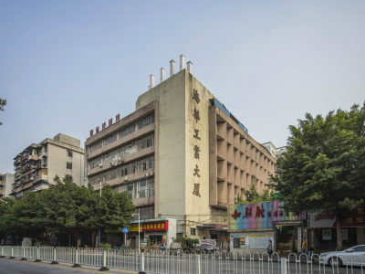 海华工业大厦图片