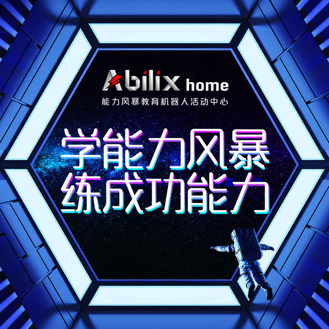 嘉兴万达广场春江中心