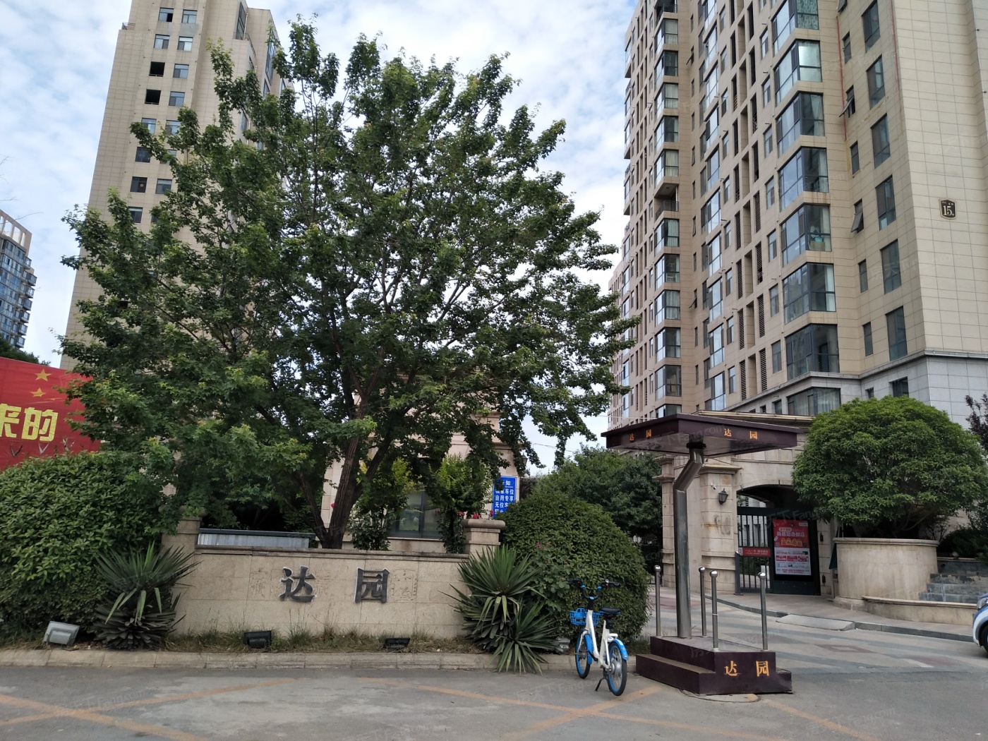 达园图片