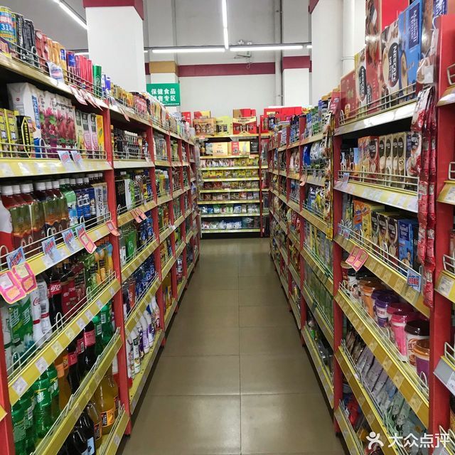 红旗连锁超市(什邡亭江东路便利店)图片
