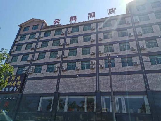 云鹏酒店图片