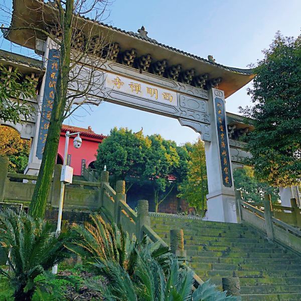 携程用户:宜宾佛来山海拔高694米,由80多个小山组成,幅员面积14平方