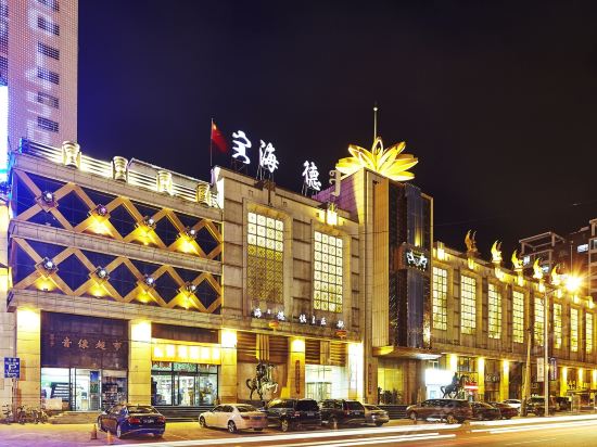 包头海德俱乐部酒店图片