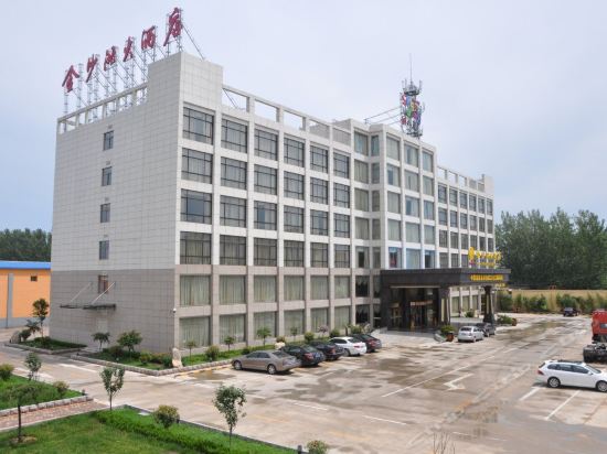 梁山金沙滩大酒店(济宁)图片