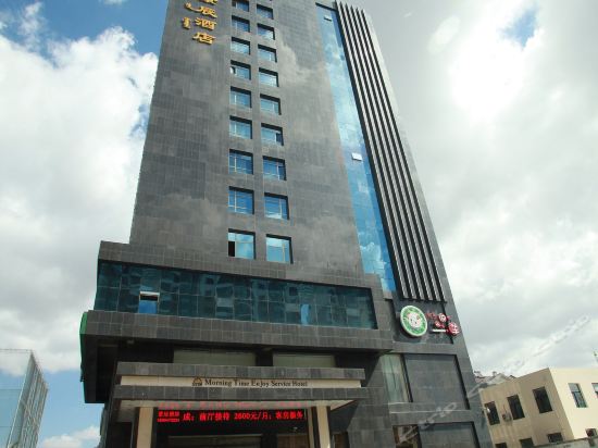 在哪,在哪里,在哪儿:包头市青山区呼得木林大街17号惠友大酒店电话