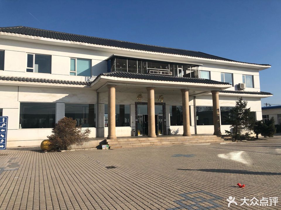 天津南马集公墓