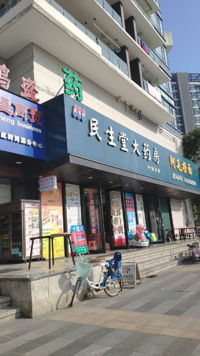 珠海市的中信红树湾