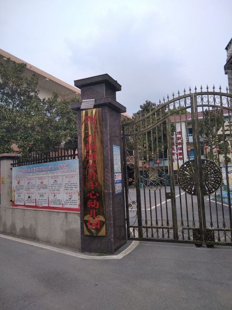 醴陵市阳三石街道阳三石办事处青云南路47号醴陵爱家(城南三分店)电话