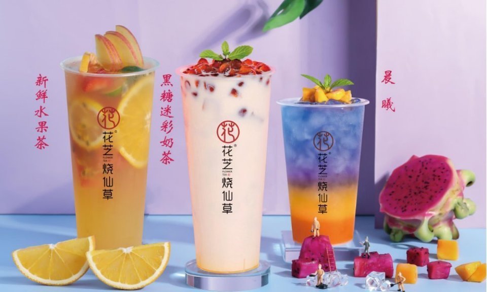 花芝烧仙草潇水中路店