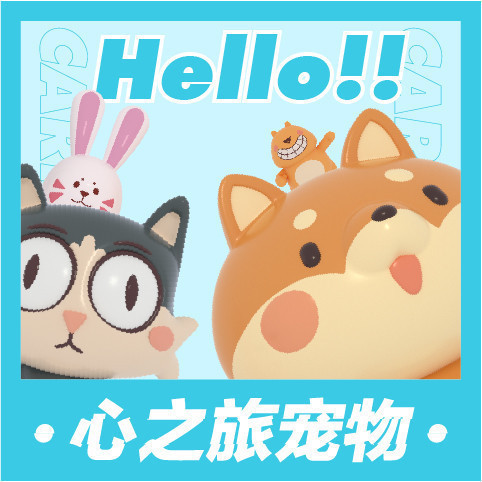 心之旅宠物(新城市广场店)图片