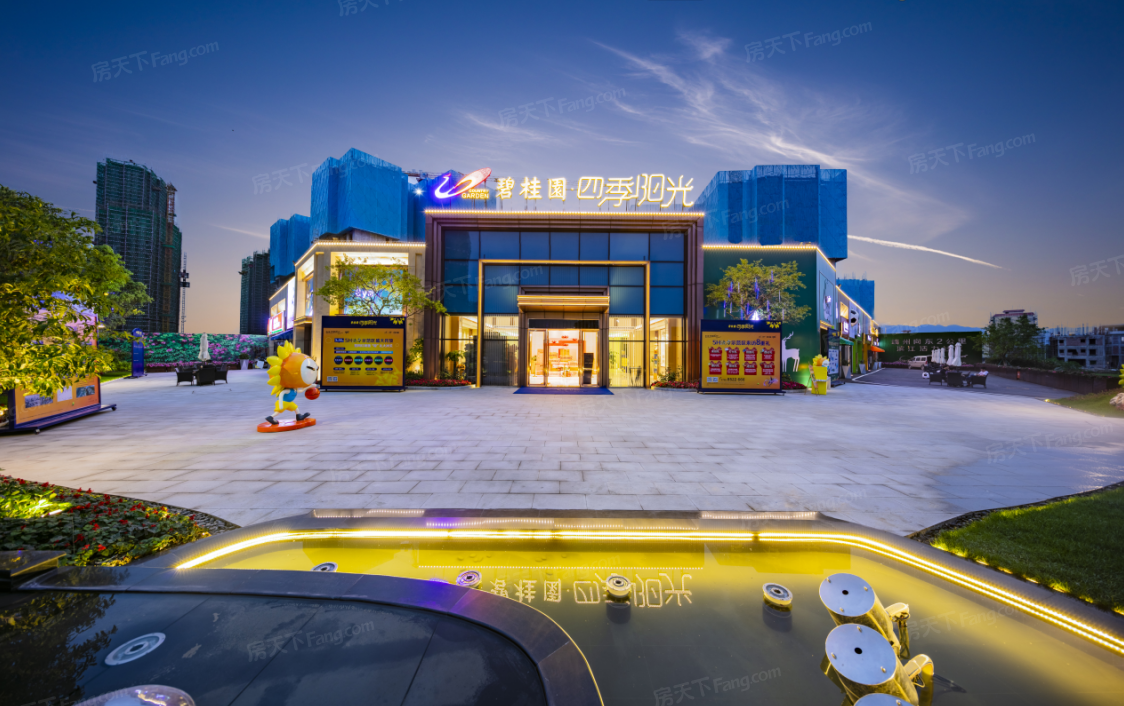 碧桂园·四季阳光图片