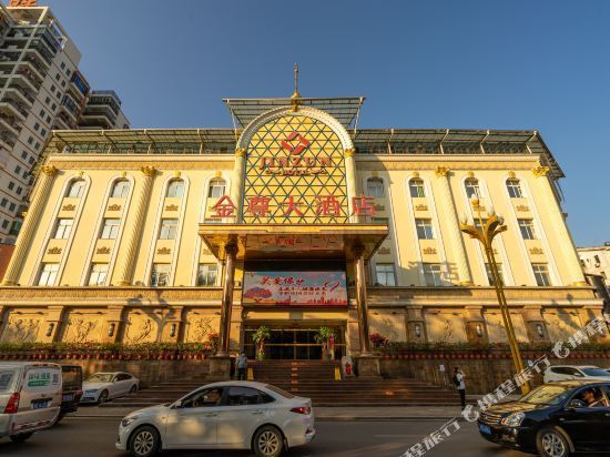金尊大酒店图片