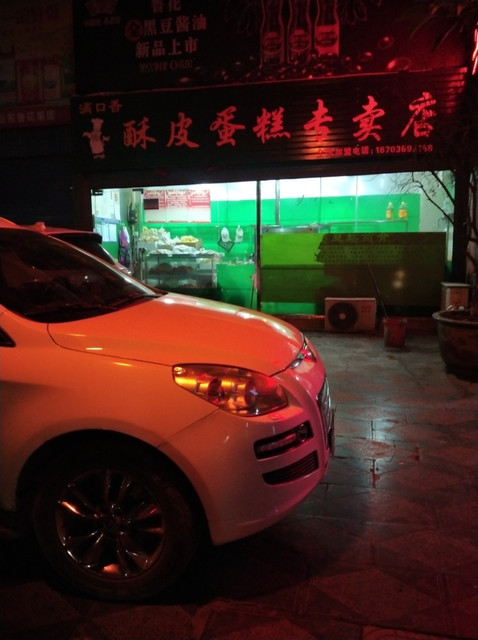 在哪儿):郑州市新密市新岗路与西街交叉口东100米电话:脆皮玉米(长宁