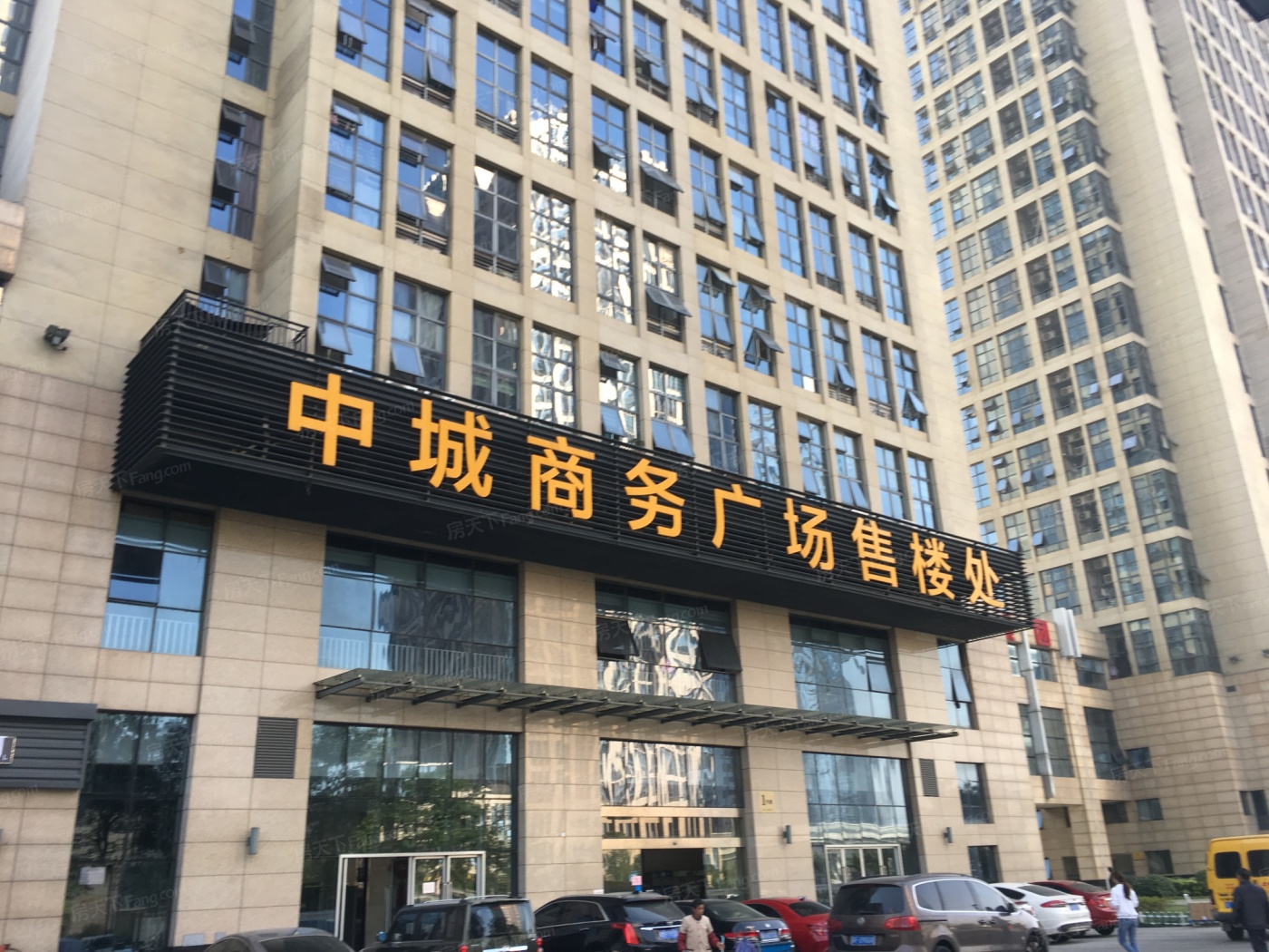 中城商务广场图片