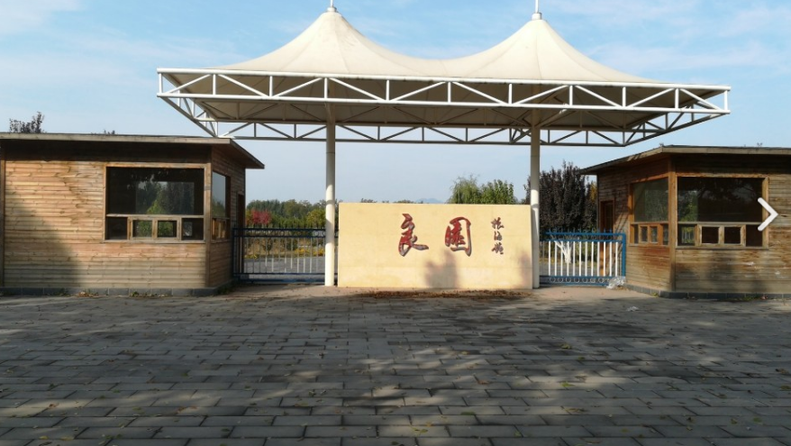 良乡附近好玩的地方