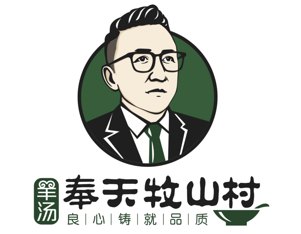 羊汤图标logo图片