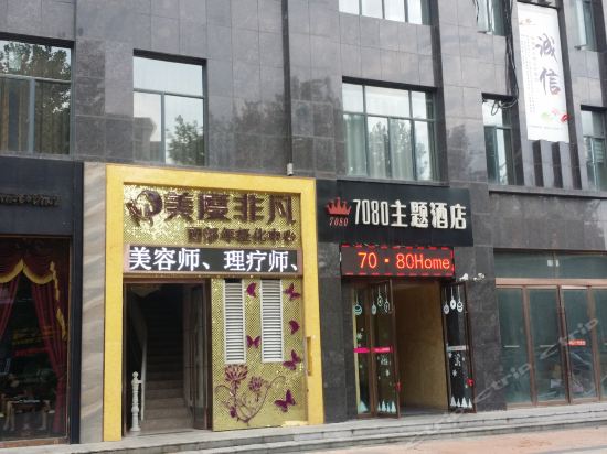 吉阳酒店檀溪路店