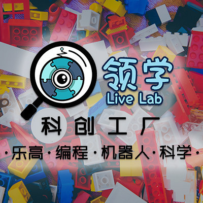 创想童年乐高机器人教育