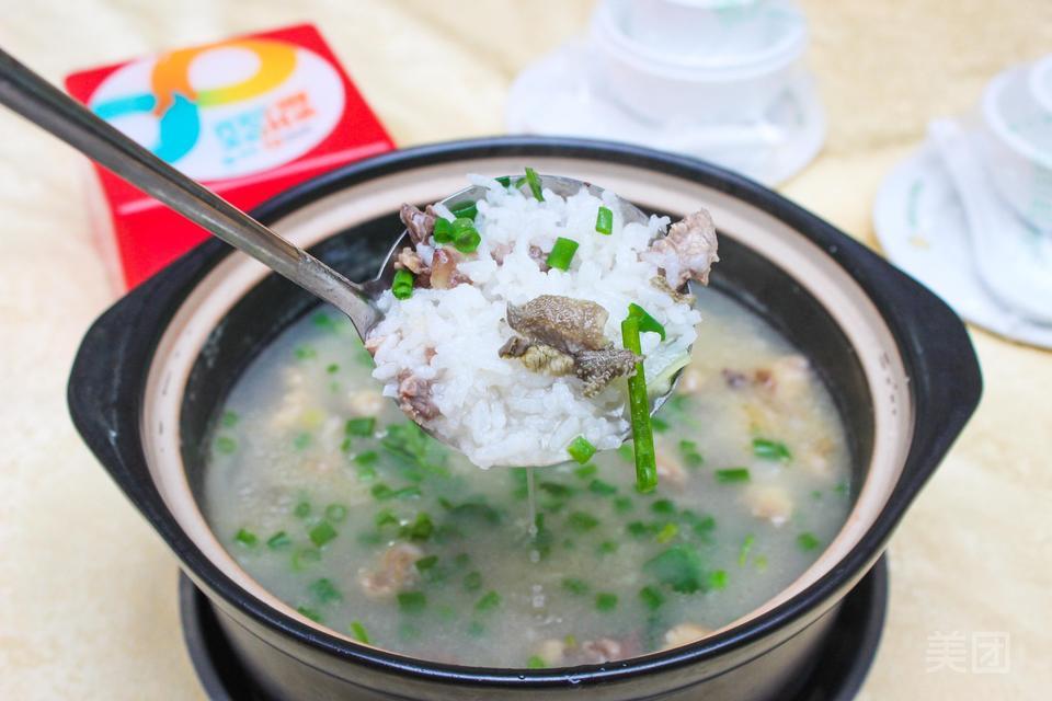 阳东捷记牛杂粥