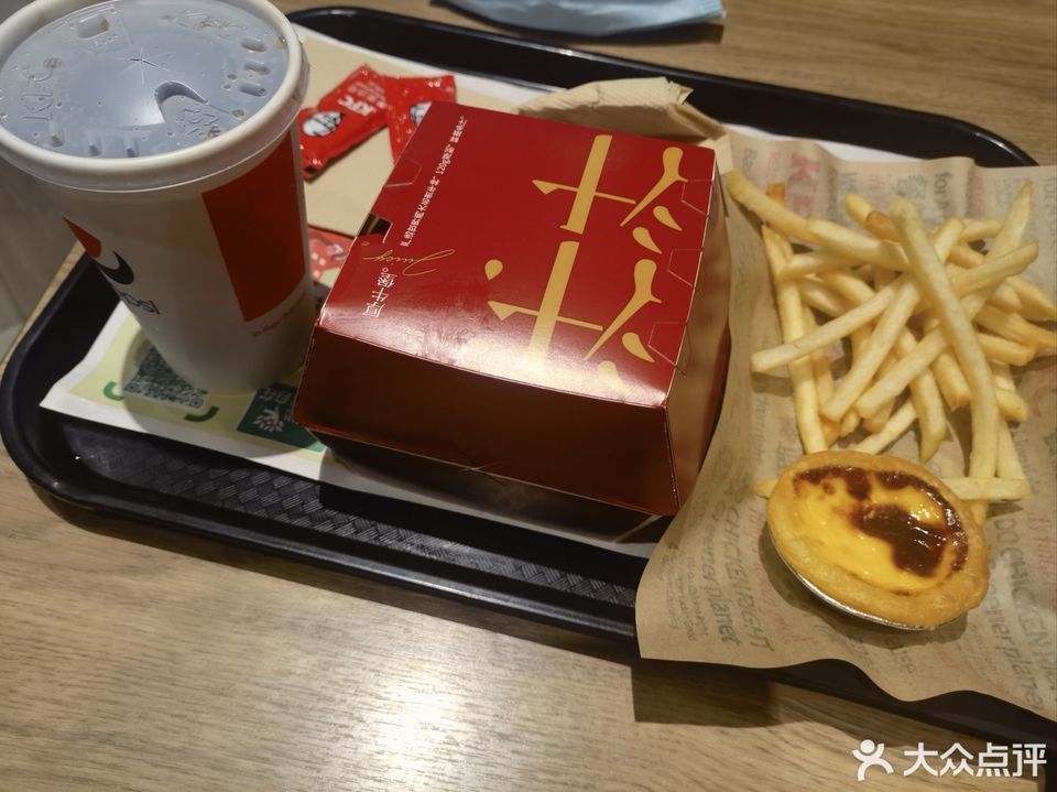 永康大润发