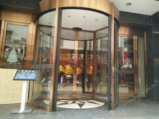 大浪淘沙商务酒店(解放路)图片