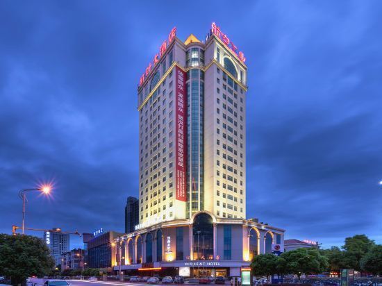 红叶大酒店图片