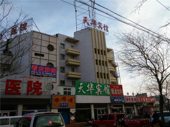 天华宾馆(新华路)图片