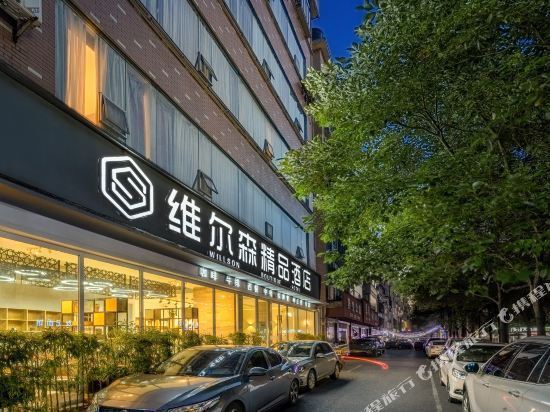 迎宾馆酒店