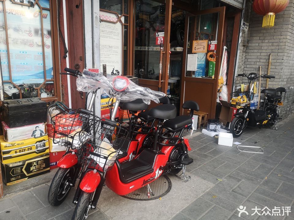 新日电动车售后