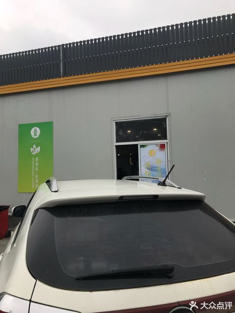 沪宁高速窦庄服务区